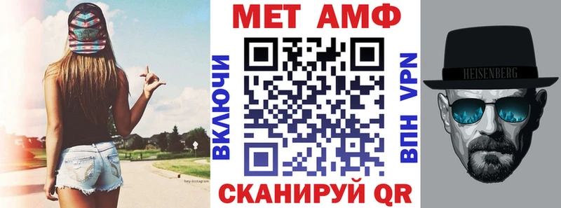 blacksprut сайт закладки Белый АМФ VHQ