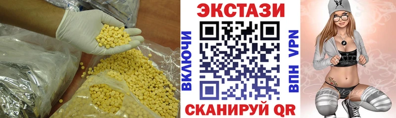 Экстази louis Vuitton  где найти   Белый 