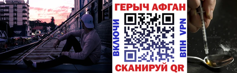 ГЕРОИН хмурый  Белый 