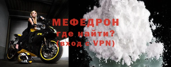молекула духа Бугульма