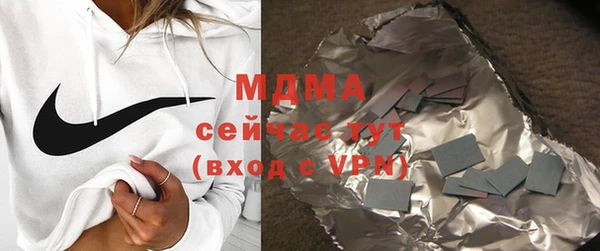 шишки Нефтегорск
