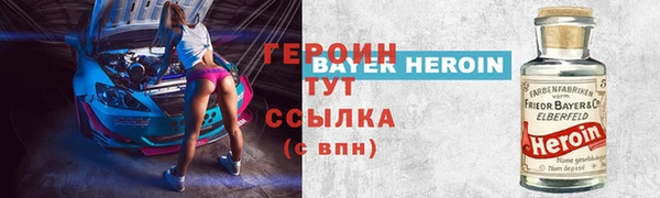 шишки Нефтегорск