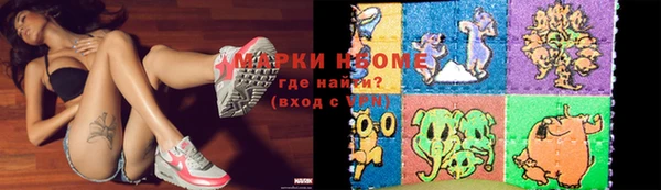 гашиш Нея