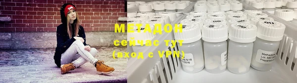 меф Нефтекумск