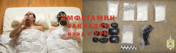 шишки Нефтегорск