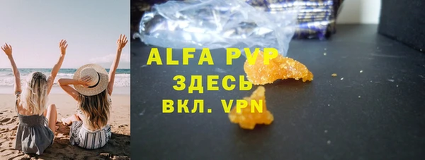 mdpv Бронницы