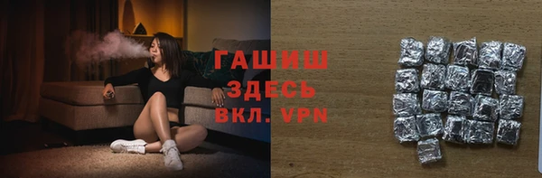 шишки Нефтегорск