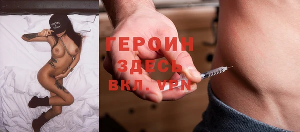 шишки Нефтегорск
