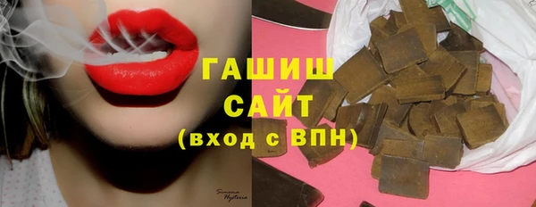 шишки Нефтегорск