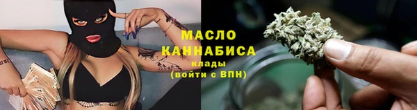 меф Нефтекумск