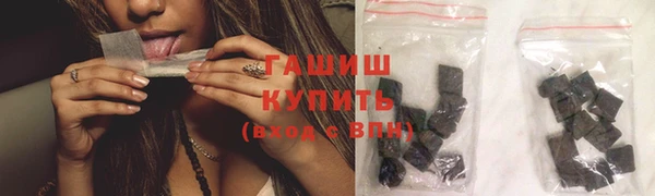 шишки Нефтегорск