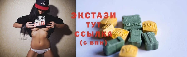 меф Нефтекумск
