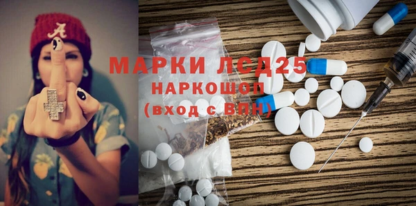шишки Нефтегорск