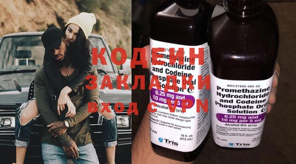 меф Нефтекумск