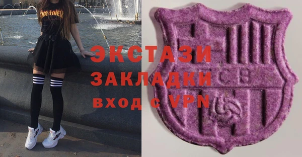 меф Нефтекумск