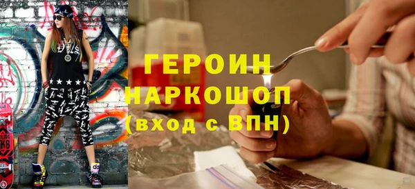меф Нефтекумск