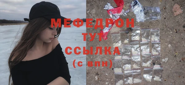 прущая мука Верхнеуральск