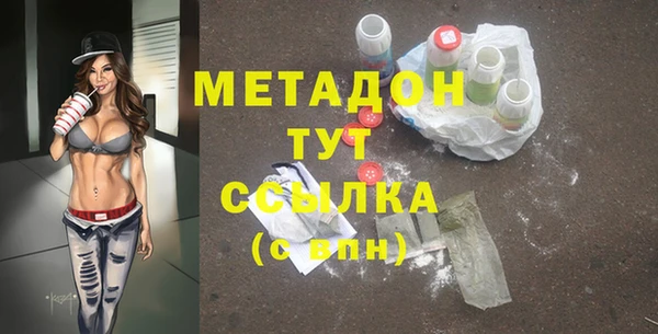 шишки Нефтегорск