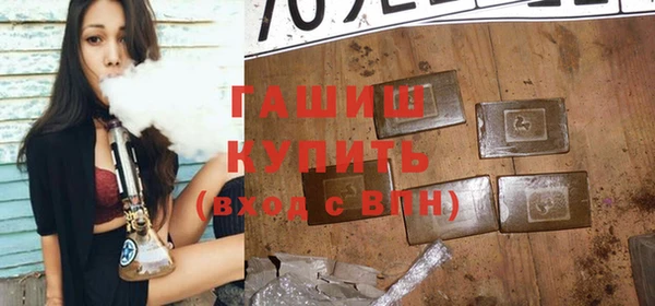 гашиш Нея