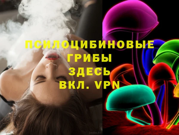прущий лед Верхнеуральск