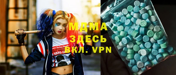 шишки Нефтегорск