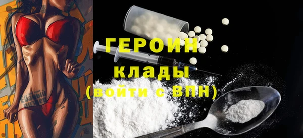 шишки Нефтегорск