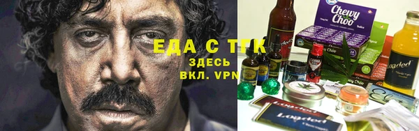 меф Нефтекумск