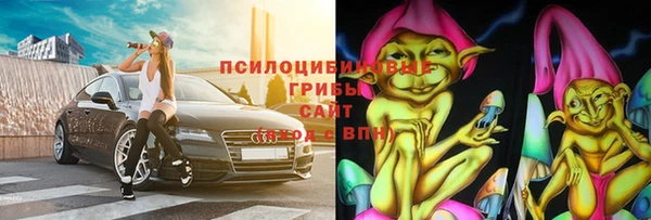 меф Нефтекумск