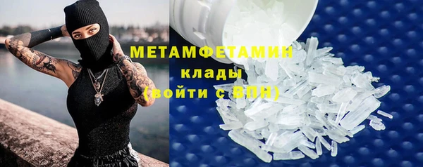 метамфетамин Верхний Тагил
