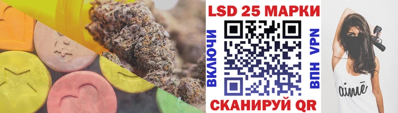 где купить   это какой сайт  LSD-25 экстази кислота  Белый  blacksprut зеркало 