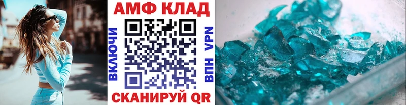 МЕТАМФЕТАМИН мет  omg ТОР  Белый 