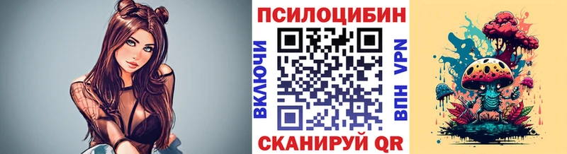 Галлюциногенные грибы MAGIC MUSHROOMS  Белый 